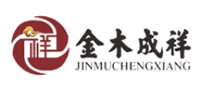 金木成祥